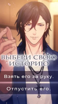 Kiss of the Wendigo : Romance  screenshot №7