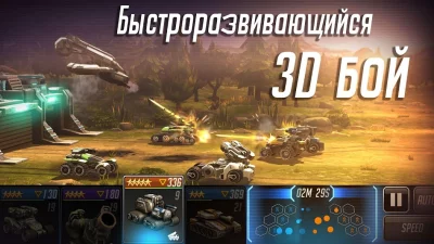 League of War: Mercenaries screenshot №7