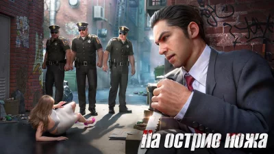 Mafia City screenshot №4