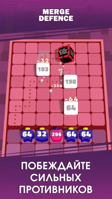 Merge Defense 3D screenshot №4
