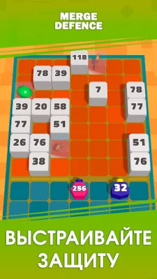Merge Defense 3D screenshot №7