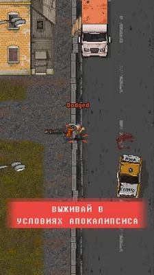 Mini DayZ 2 screenshot №8