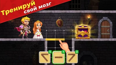 Mr. Knight: Пазлы с булавками screenshot №3