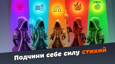 Осада Чародея | Magic Siege screenshot №3