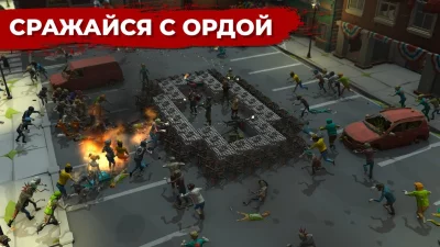 Overrun: Игра Оборона от Зомби screenshot №3