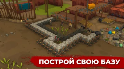 Overrun: Игра Оборона от Зомби screenshot №4