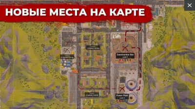 Overrun: Игра Оборона от Зомби screenshot №7