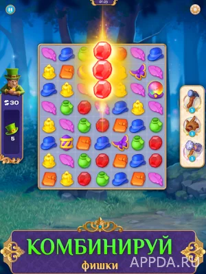 Поиск предметов - Eldritchwood screenshot №3