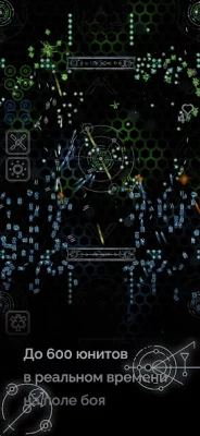 Portals: тактический 2D шутер screenshot №5