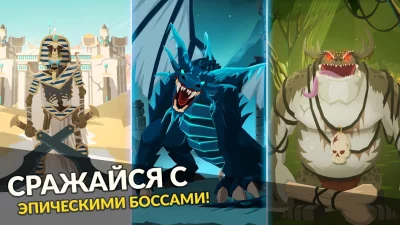 Questland: Пошаговая РПГ screenshot №5