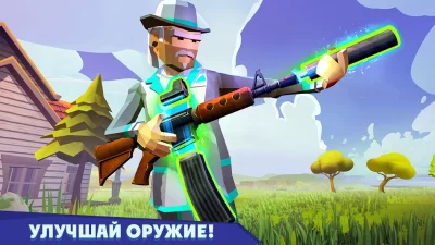 Rocket Royale screenshot №2