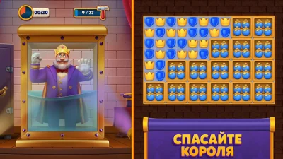 Royal Match screenshot №2