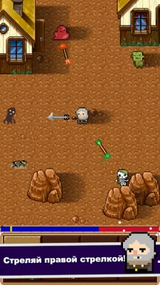 Shooty Quest screenshot №7