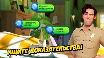 Small Town Murders: Match 3 screenshot №7