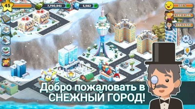 Snow Town - Ice Village City screenshot №3