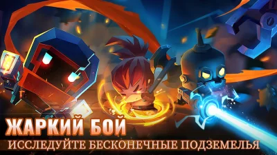 Soul Knight screenshot №2