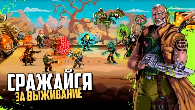 SURVPUNK апокалипсис стратегия screenshot №6