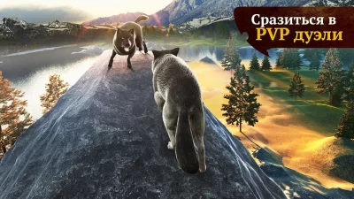 The Wolf screenshot №5