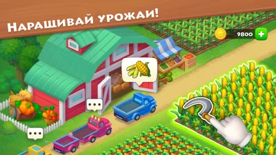 Township screenshot №3