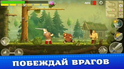 Три Богатыря. Приключения РПГ screenshot №2