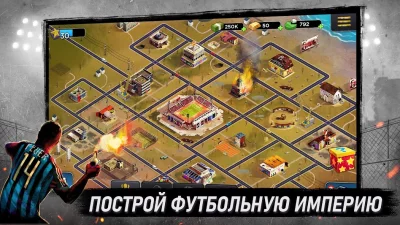 Underworld Football Manager screenshot №2