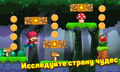 Victo’s World - Jungle Quest screenshot №8