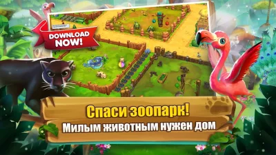Zoo 2: Animal Park screenshot №2