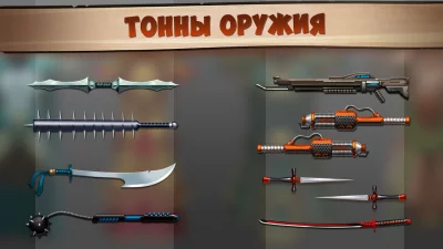 Shadow Fight 2 screen 5