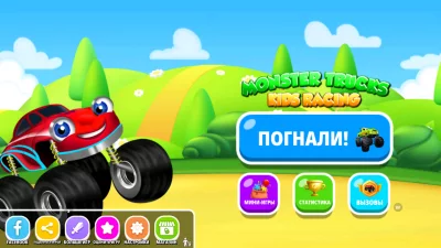 Monster Trucks Game for Kids 2 взлом screen 1