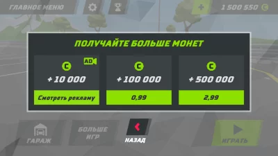 Parking Masters Simulator взлом screen 2