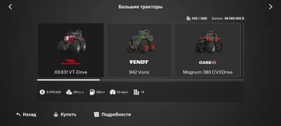Farming Simulator 26 Mobile взлом screen 5