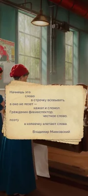 Lagerta - Игровой процесс