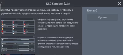 Terranox взлом screen 5