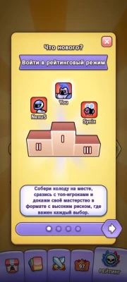 Draft Showdown взлом screen 2