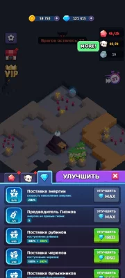 Гномы - Копатели: Idle RPG взлом screen 3