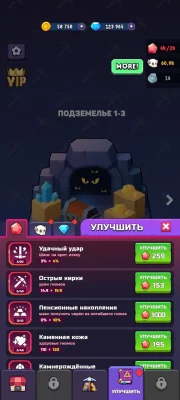 Гномы - Копатели: Idle RPG взлом screen 4