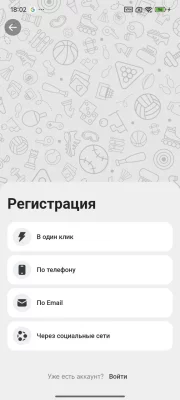 LuckyPari - способы регистрации