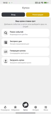 ЛакиПари - купоны и промокоды