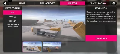 WDAMAGE 2 взлом screen 3