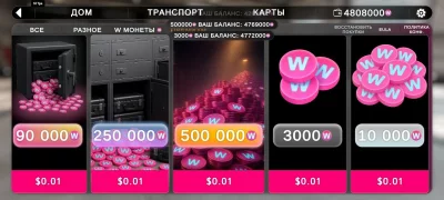 WDAMAGE 2 взлом screen 4